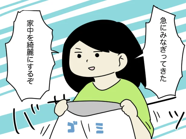 いつか使うかも で家の中は不用品だらけ 捨てられない女が 1日1捨て した結果 レタスクラブ