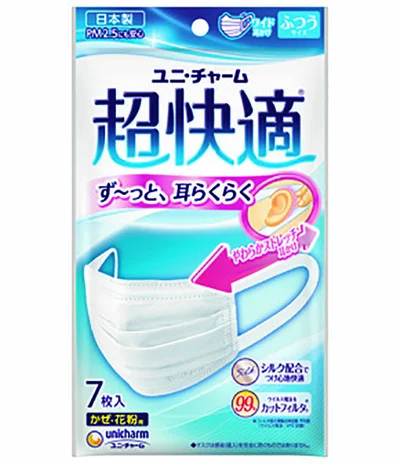 【写真を見る】超快適®マスク 7枚入り オープン価格/ユニ・チャーム