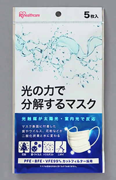 光の力で分解するマスク 5枚入り 398円/ アイリスオーヤマ 