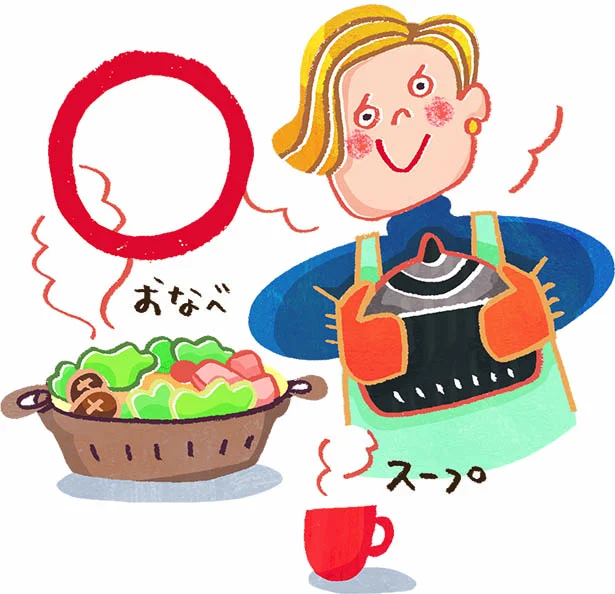 まだまだ寒いよ…!! 冬の「ツラ～い！」を解消する“ホカホカ温めライフ”