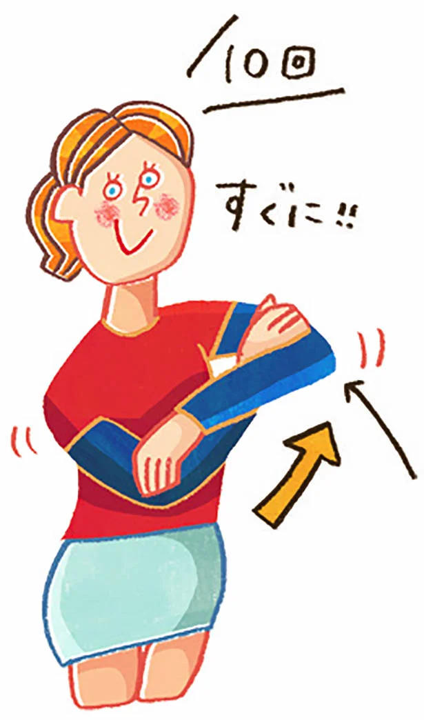 肩と心がほぐれるエクササイズ 順番3