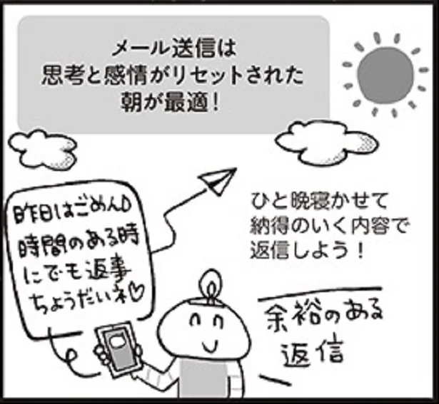 寝る前の仕事メールにはエスプレッソ2杯分の覚醒作用が！？ ねこ先生に教わるぐっすり睡眠法(16)【毎週火曜日連載】