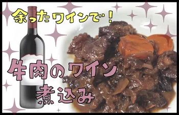 手間がかかった料理風なのに簡単すぎ！