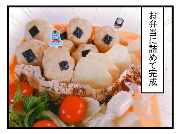 ちょこんとのった海苔がポイント♪