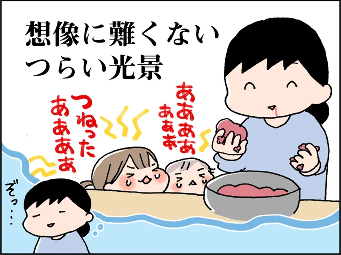 手が汚れず時短 食べるときに切り分けるから簡単 デカ焼きチーズハンバーグ 画像2 5 レタスクラブ