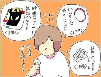 「いつか使う」の「いつか」は来ないから！一日一捨てで2019年はきれいに過ごしたい