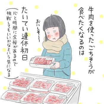 3行レシピでこの「ごちそう」感…！！ほんとに簡単な牛すね肉の赤ワイン煮を作ってみた