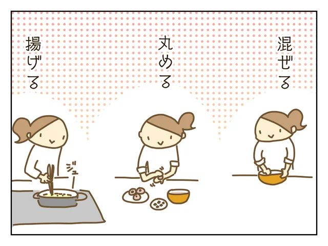 お弁当のマンネリ化をなんとかしたい！一口サイズで見た目もかわいいチキンナゲットに挑戦！