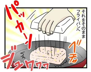 今日は生肉触りたくない！でもつくね食べたい！そんなワガママを叶える神レシピとは？