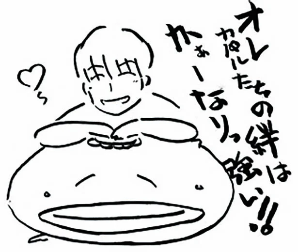 もう公認だお? お??