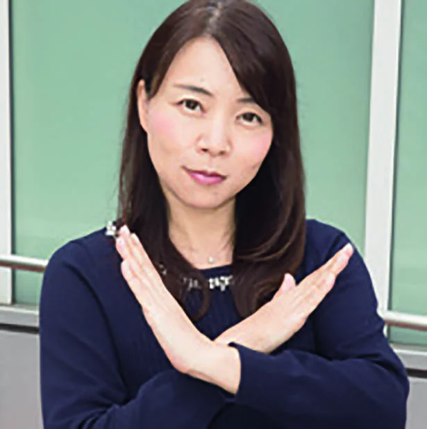それはダメ~!