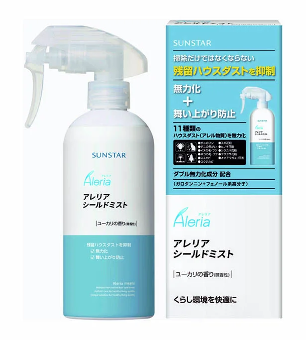 アレリアシールドミスト 290ml 1,500円