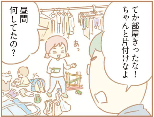 話題の連載『夫の扶養からぬけだしたい』著者、ゆむいさんに聞く（1）