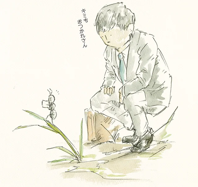 下を向いて歩こう。疲れた心に染みわたる虫たちの世界へようこそ　ゆるふわ昆虫図鑑 ボクらはゆるく生きている（1）【連載】