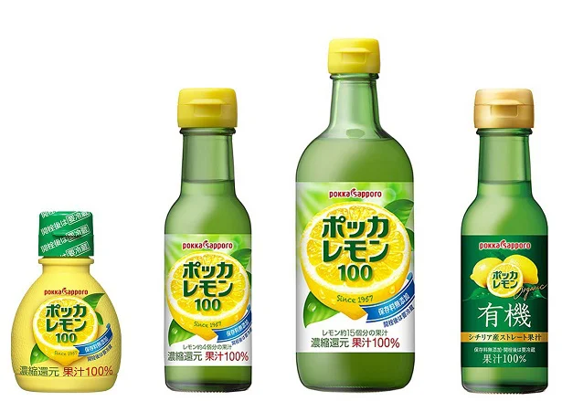 100％レモン果汁、保存料無添加の「ポッカレモン100」シリーズ