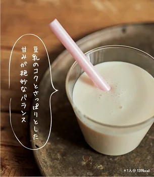 ポッカレモン100で簡単！食後はレモンラッシーで一息。