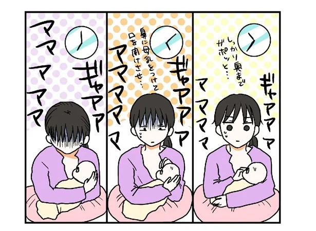 慣れない授乳に戸惑うばかり…！