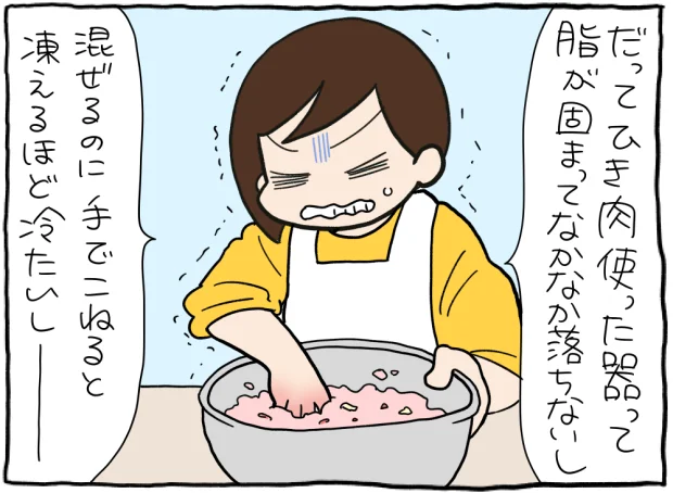 【イラストで見る】あるある！冬場にひき肉の登場頻度が下がる理由