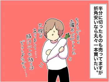 ダメにしがちな食材の代表選手！？ 残った大根を使い切る神レシピ