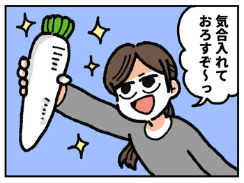 あまりがちな大根を使い切りたい！