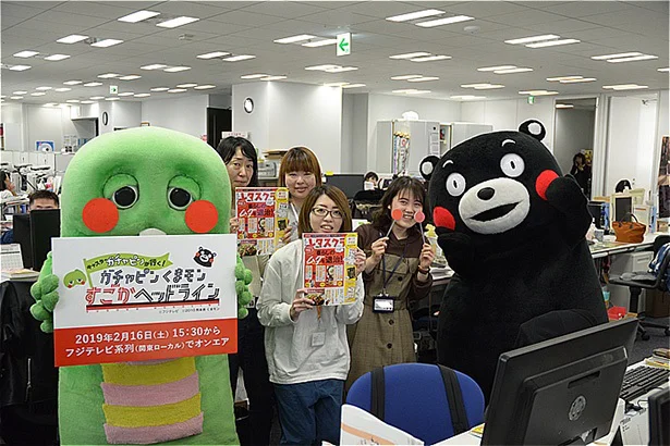 ガチャピンとくまモン の好きな食べ物は 2人の人気者が編集部に遊びに来てくれました レタスクラブ