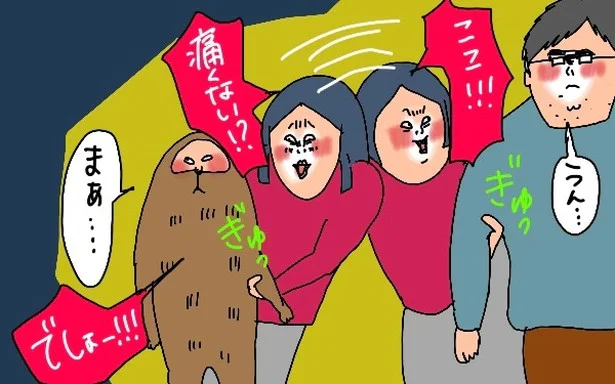 家族にも試してみたところ…