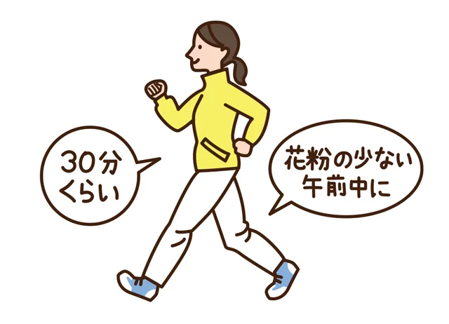 鼻うがい 蒸しタオル たまねぎ深呼吸 花粉症はセルフケアで予防 レタスクラブ 鼻うがい 蒸しタオル たまねぎ深呼吸 花粉症はセルフケアで予防 レタスクラブ