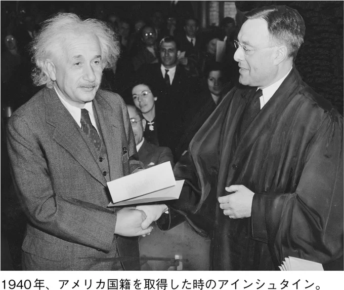 成功 を頭に思い描いてから仕事に取りかかる アルベルト アインシュタイン 天才の習慣 1 連載 レタスクラブ