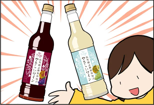 「ちょっと飲み」にもぴったり♪ 人気ブロガーが新作デイリーワインを飲んでみた!