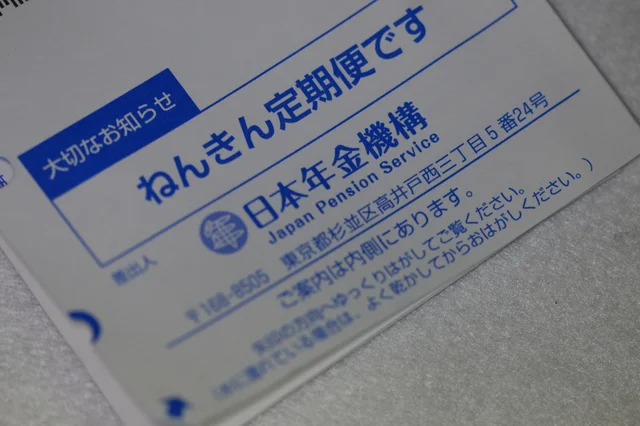 歳 年金 もらえる 何 から 年金はいくらもらえるの？国民年金と厚生年金の額をわかりやすく解説