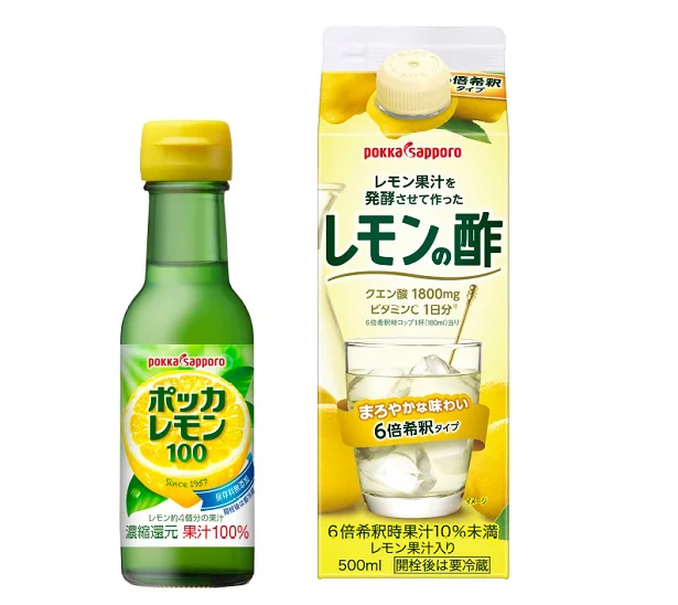 「ポッカレモン100（120ml）」「レモン果汁を発酵させて作ったレモンの酢（500ml）」各1本計2本を10名様にプレゼント！