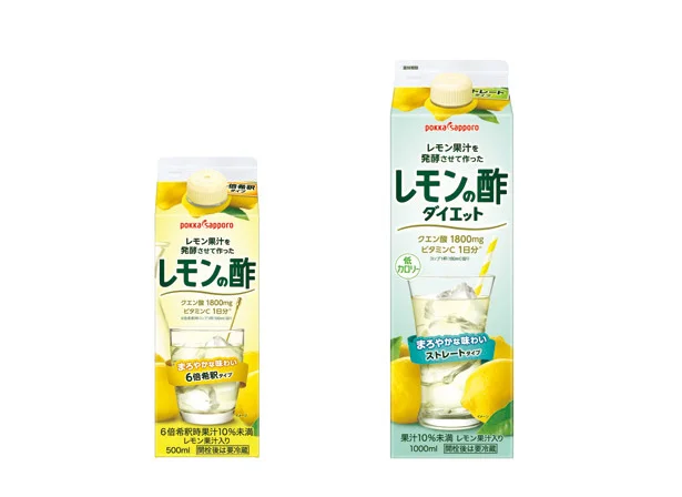 レモン果汁を発酵させて作った「レモンの酢」。健康や美容のために、毎日飲み続けたいあなたに！