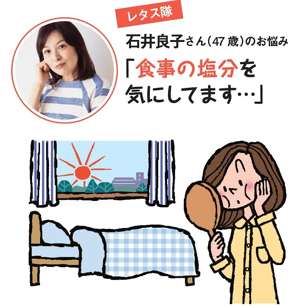 食事の塩分が気になる方に「デルモンテ ベジタブルリッチケチャップ」おすすめです!