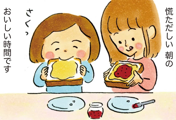 「バルミューダのトースター」はパンを焼くだけじゃない！