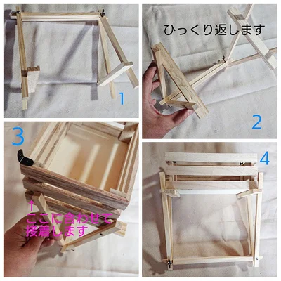 工程3