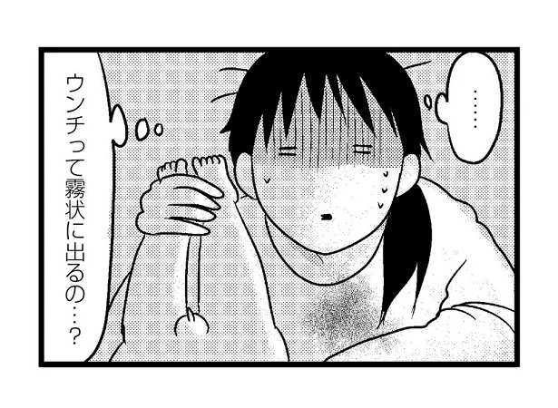 母親なら分かる…!?◆うちのこざんまい 子育てのヤマ場をのりこえる！(4)【連載】