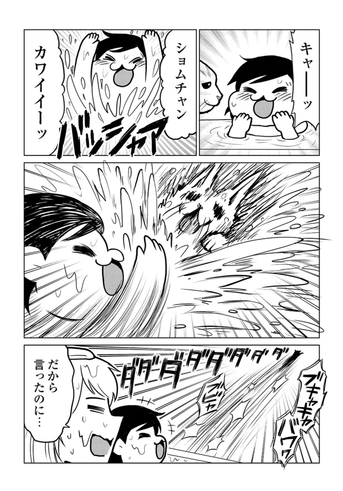 トゥーン そむちゃん今日も元気に起動 タレ目猫そむ 5 連載 レタスクラブ トゥーン そむちゃん今日も元気に起動 タレ目猫そむ 5 連載 レタスクラブ