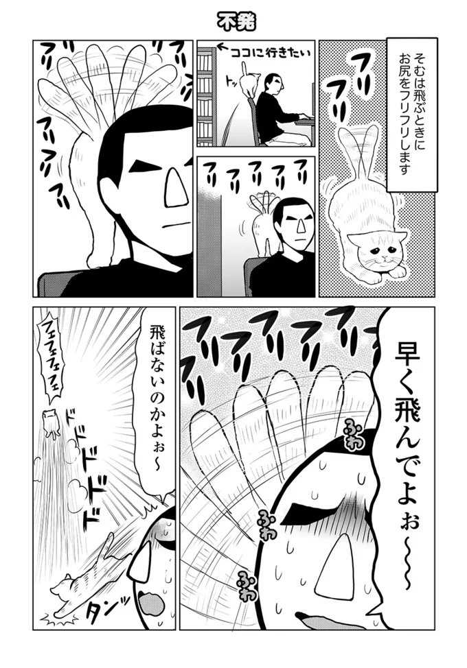 トゥーン そむちゃん今日も元気に起動 タレ目猫そむ 5 連載 レタスクラブ トゥーン そむちゃん今日も元気に起動 タレ目猫そむ 5 連載 レタスクラブ