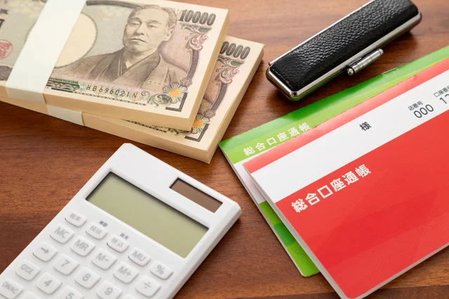 日本の“お金の制度”どれくらい知ってる？