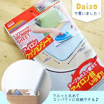 テーブルに広げて気軽にアイロンがけができちゃう！便利なDAISOのアイロンクッションシート