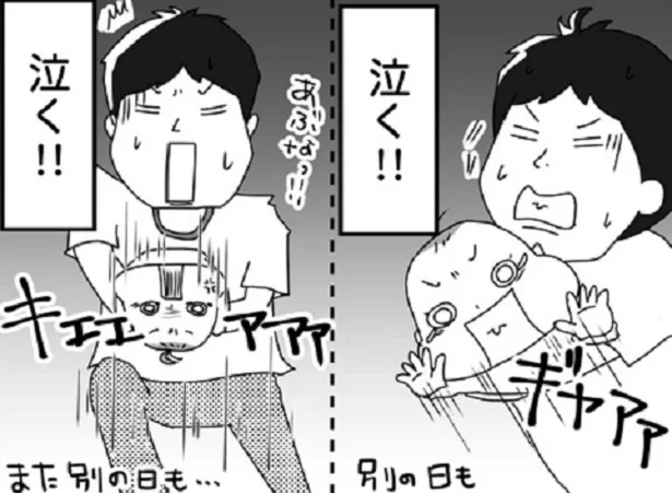 抱っこ地獄が終わらない◆今日も今日とてイヤイヤ期(3)【連載】