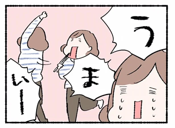 家でこの味って最高か！バタバタお母さんが北海道和牛のおいしさに感動の涙