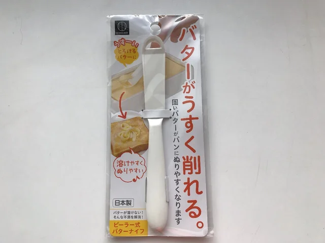 薄く削ってスーッと塗れる♪ セリアの「ピーラー式バターナイフ」で朝のストレス解消！