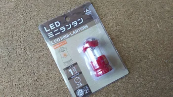 暗い屋外をキュートに照らす！ セリアの「LEDミニランタン」はカバンにもつけられる便利グッズ