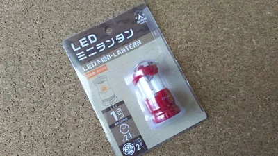 セリア LEDミニランタン 写真1