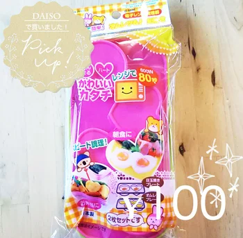 朝ごはん作りがめっちゃラク…！【DAISO】のオムレツ＆目玉焼き調理器が最強