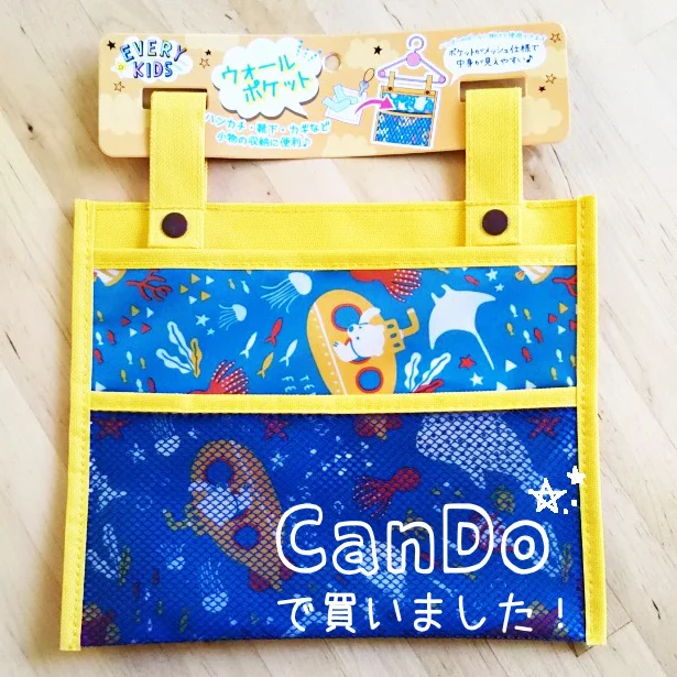 ハンガーにかけて使える!ウォールポケット