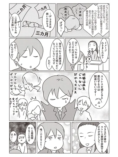 【出典】『赤ちゃんがやってくる! パパとママになるための準備カンペキBOOK』