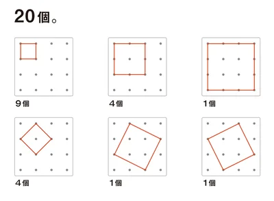 答え