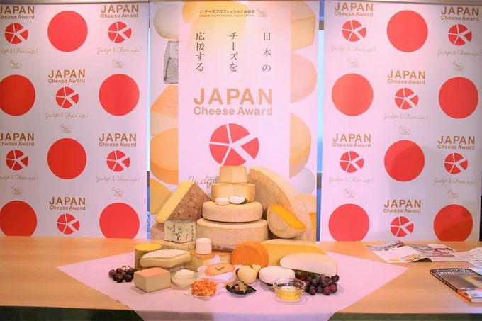 食べて発見！チーズニッポン 国産チーズセミナー